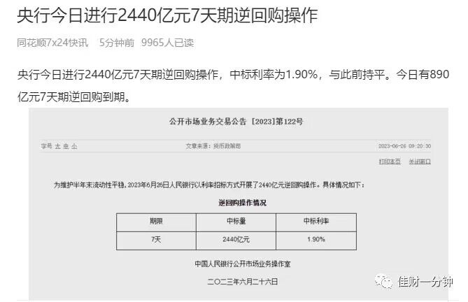 四连阴 四连阴