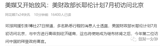 无人超市你看好吗? 无人超市你看好吗?