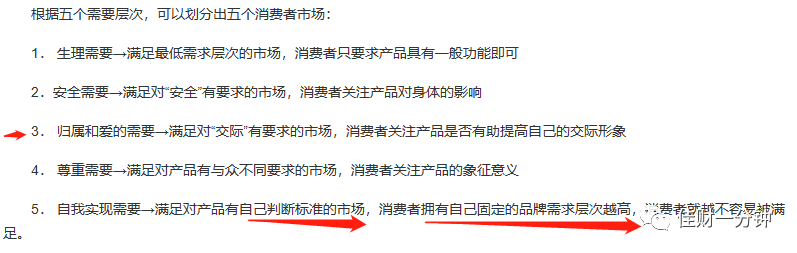 无人超市你看好吗? 无人超市你看好吗?