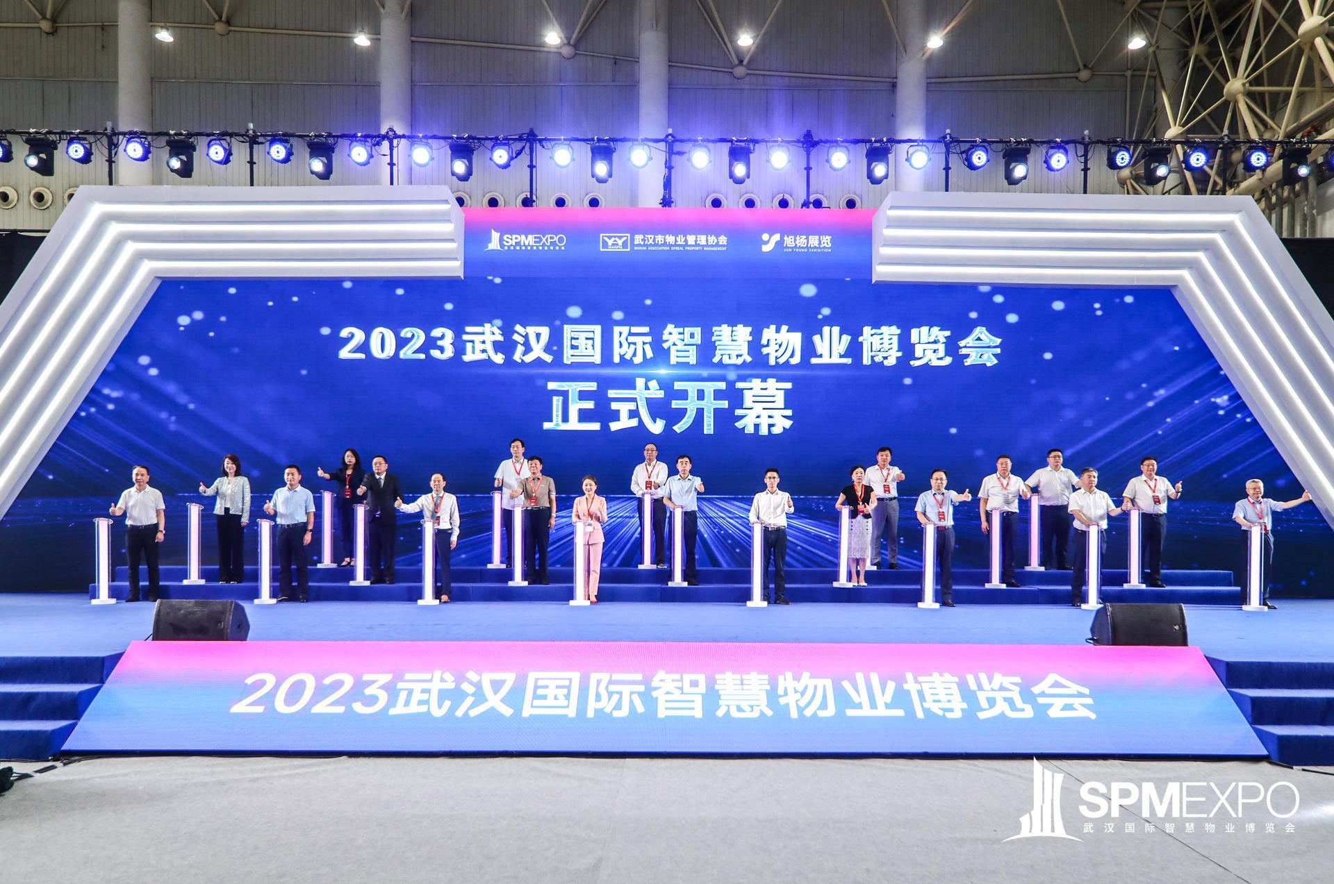 科技赋能高质量发展，2023武汉国际智慧物业博览会盛大开幕