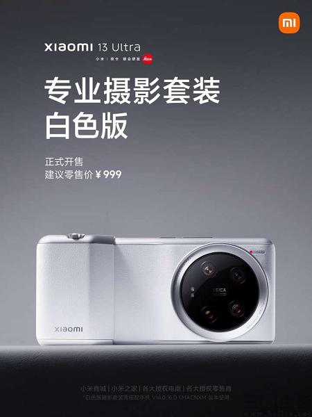 新品汇 | 小米13 Ultra开始与数码相机PK,Redmi Book 15E主打性价比 新品汇 | 小米13 Ultra开始与数码相机PK,Redmi Book 15E主打性价比