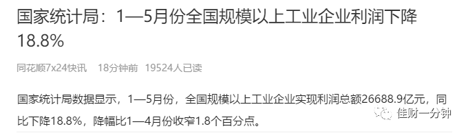 做工业软件的上市公司 做工业软件的上市公司