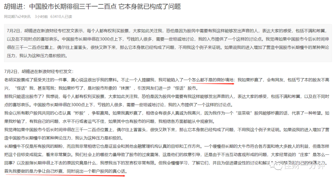 可能影响下周的7个消息 可能影响下周的7个消息