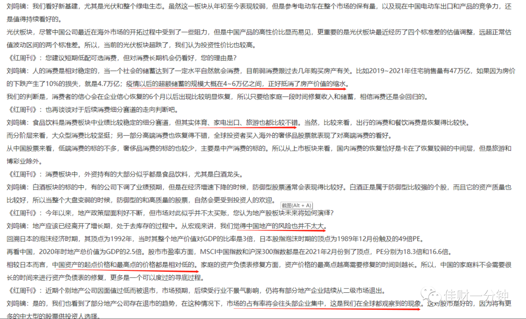 可能影响下周的7个消息 可能影响下周的7个消息
