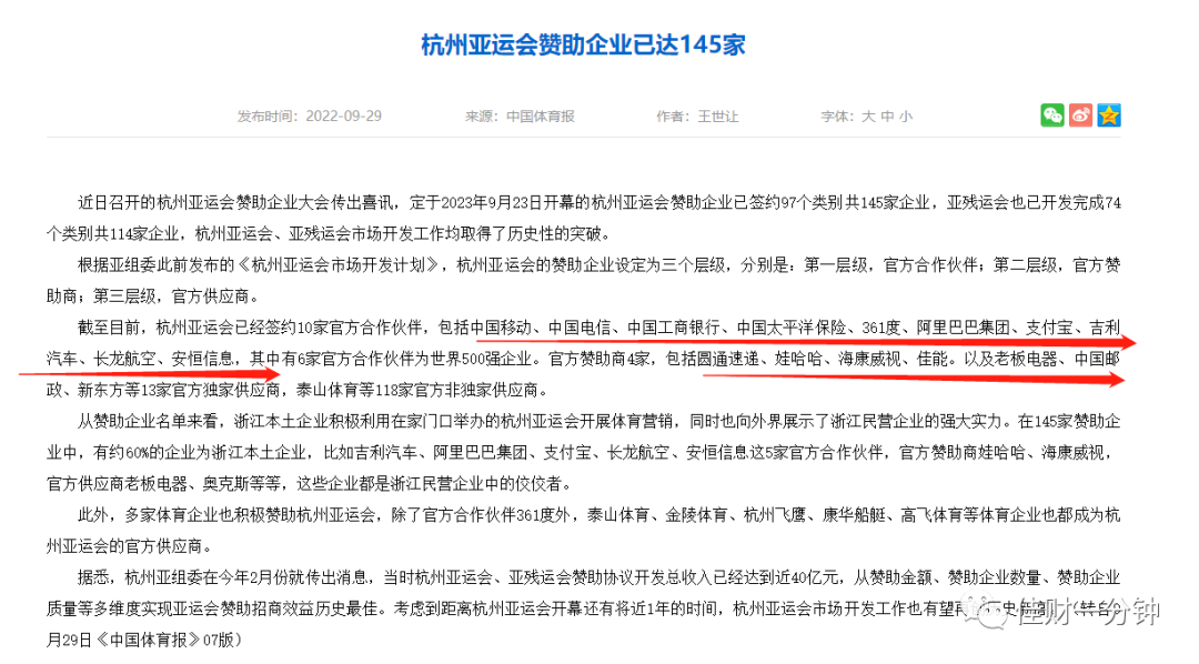 两个看点梳理一下 两个看点梳理一下