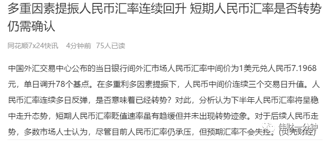 两个看点梳理一下 两个看点梳理一下