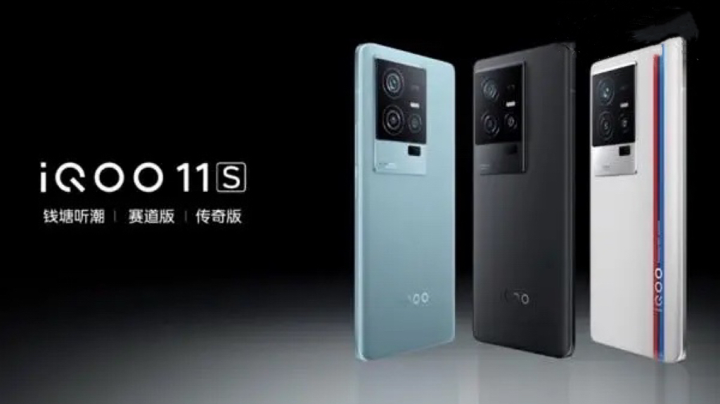 新品汇｜iQOO 11S搭载200W超快闪充，1MORE S50引入AI智能通话降噪技术