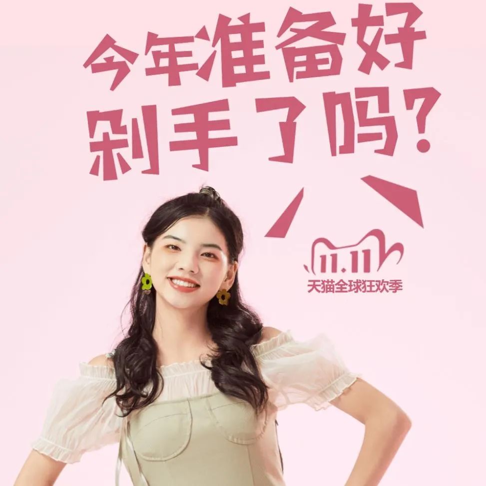 锐思考丨张勇职务新调整:既为退休安排,又是奋力一搏的最后机会 锐思考丨张勇职务新调整:既为退休安排,又是奋力一搏的最后机会