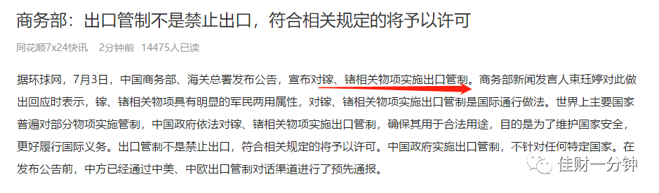 缩量中,热点散乱 缩量中,热点散乱