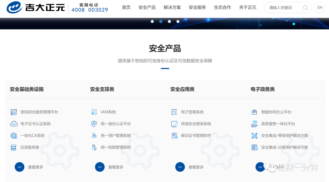 可能影响下周的7个消息 可能影响下周的7个消息