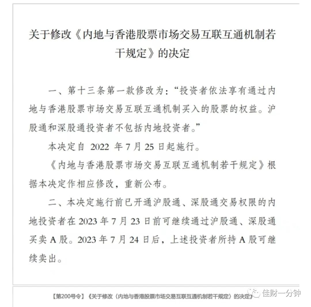 高开高走的中阳线 高开高走的中阳线