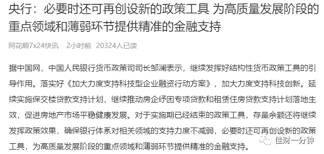 期权培训来了 期权培训来了