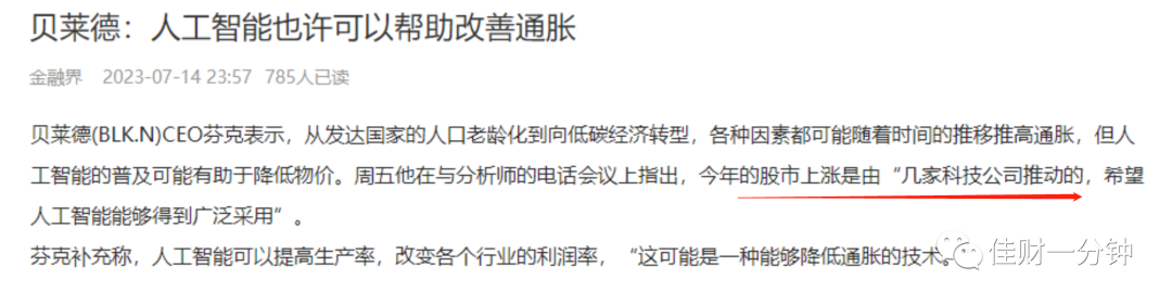 影响下周的七个看点 影响下周的七个看点