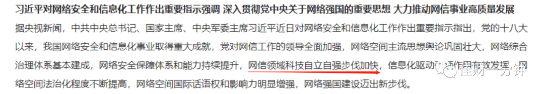 影响下周的七个看点 影响下周的七个看点