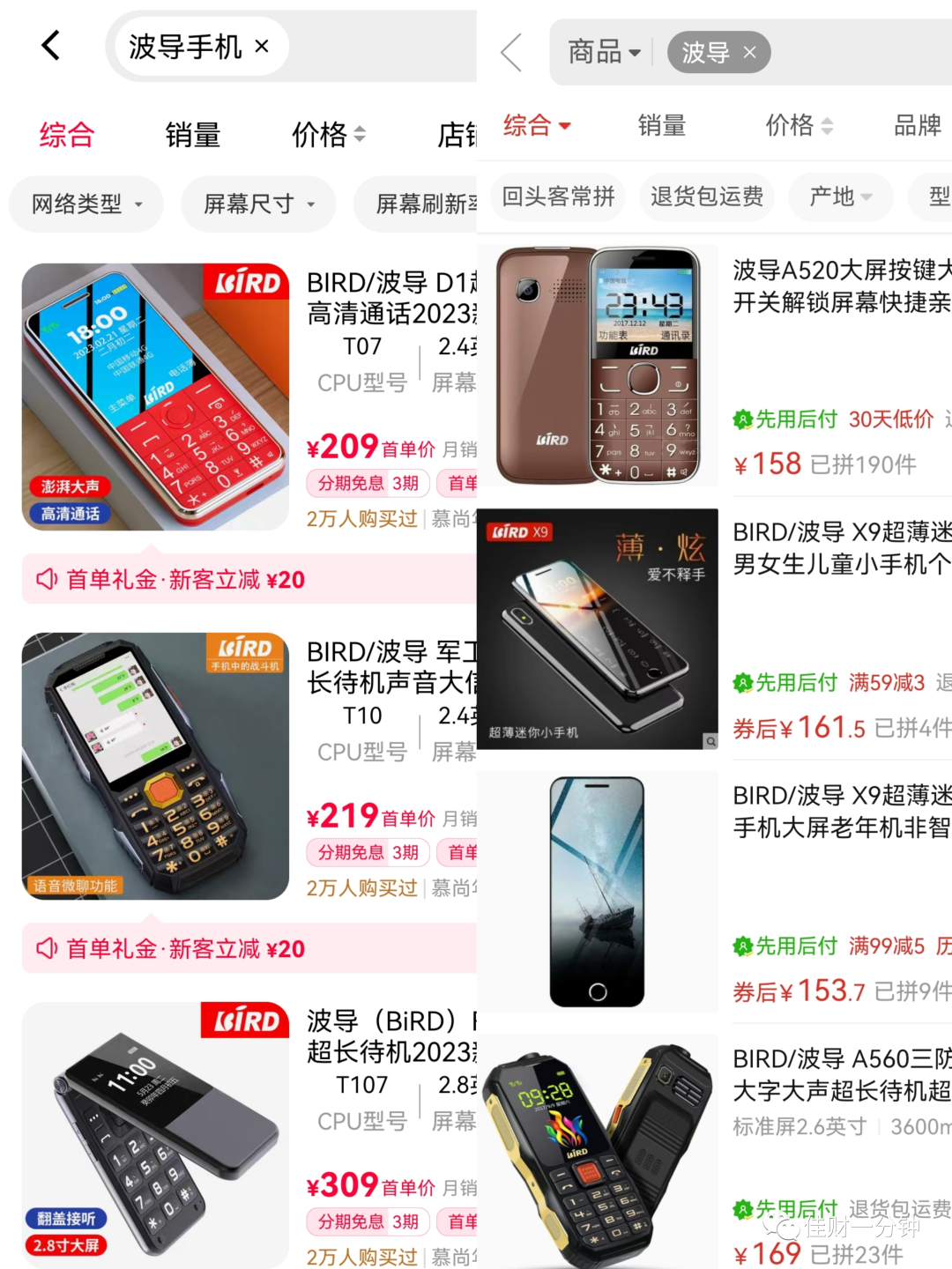 宁波的上市公司