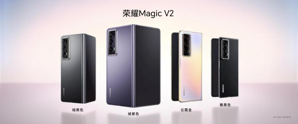 新品汇|Magic V2引领折叠屏手机进入毫米级时代,高质价比选择FreeBuds SE 2 新品汇|Magic V2引领折叠屏手机进入毫米级时代,高质价比选择FreeBuds SE 2