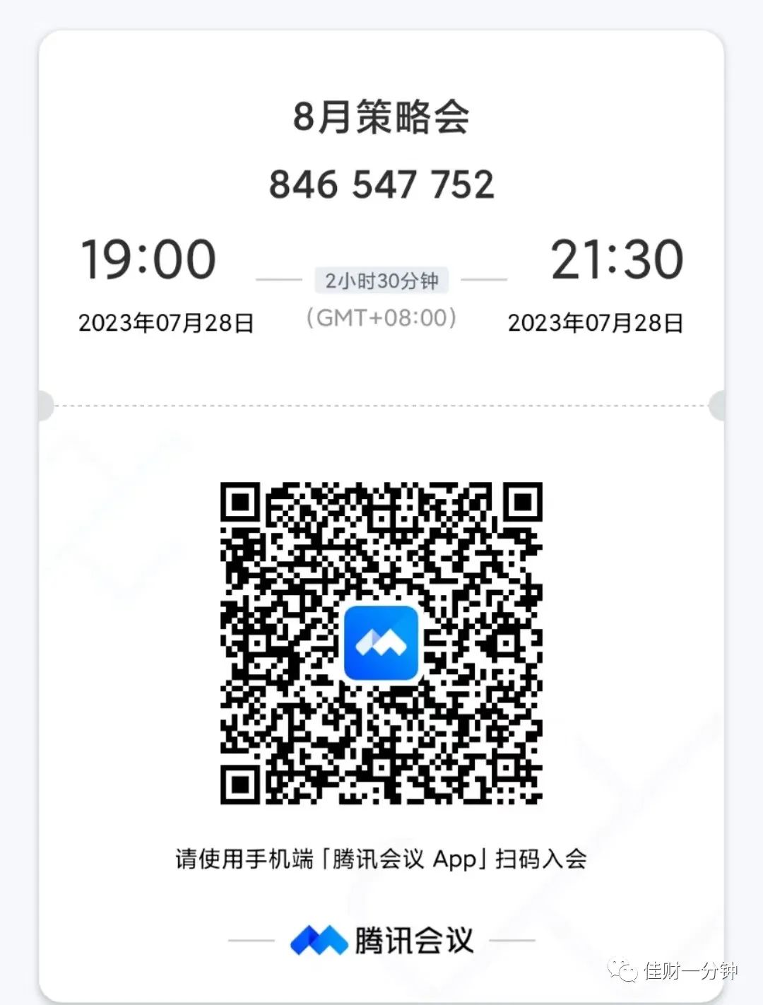 惊现大阳线 惊现大阳线