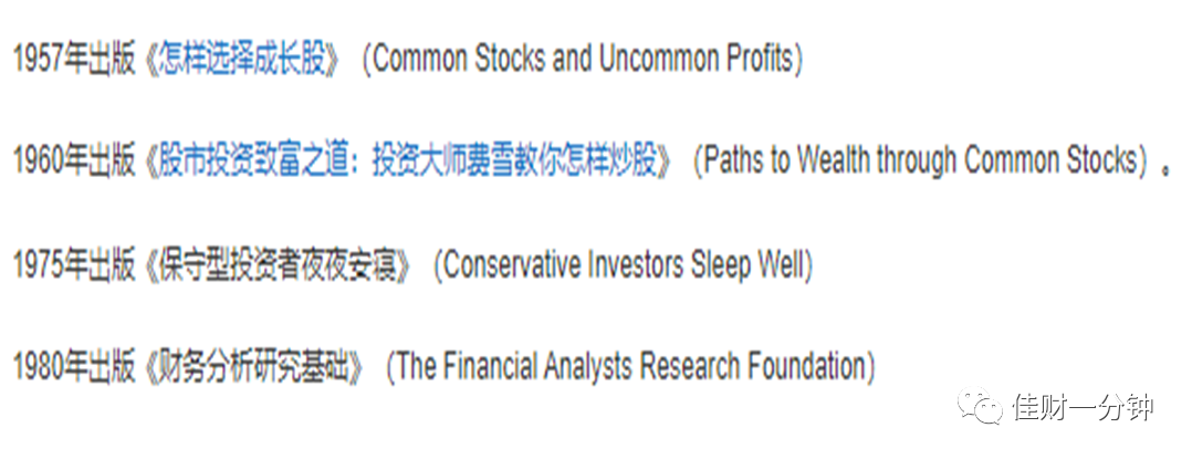 如何选择成长股