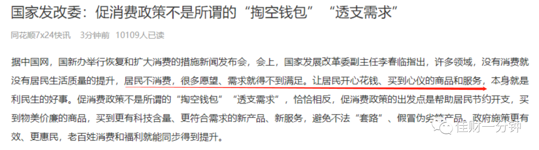 过牛熊分界线