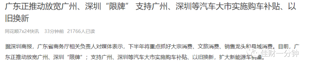 双踩的日子，等待……