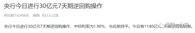 算准的就做一次日内价差