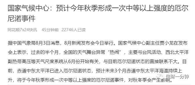算准的就做一次日内价差