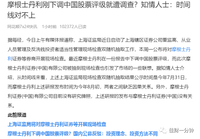 瓜不好吃,珍惜盘中机会 瓜不好吃,珍惜盘中机会