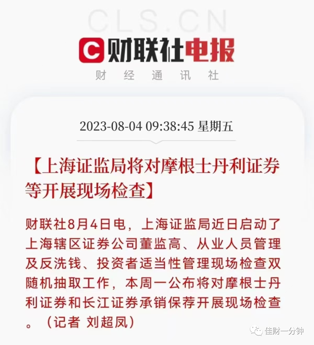 瓜不好吃,珍惜盘中机会 瓜不好吃,珍惜盘中机会