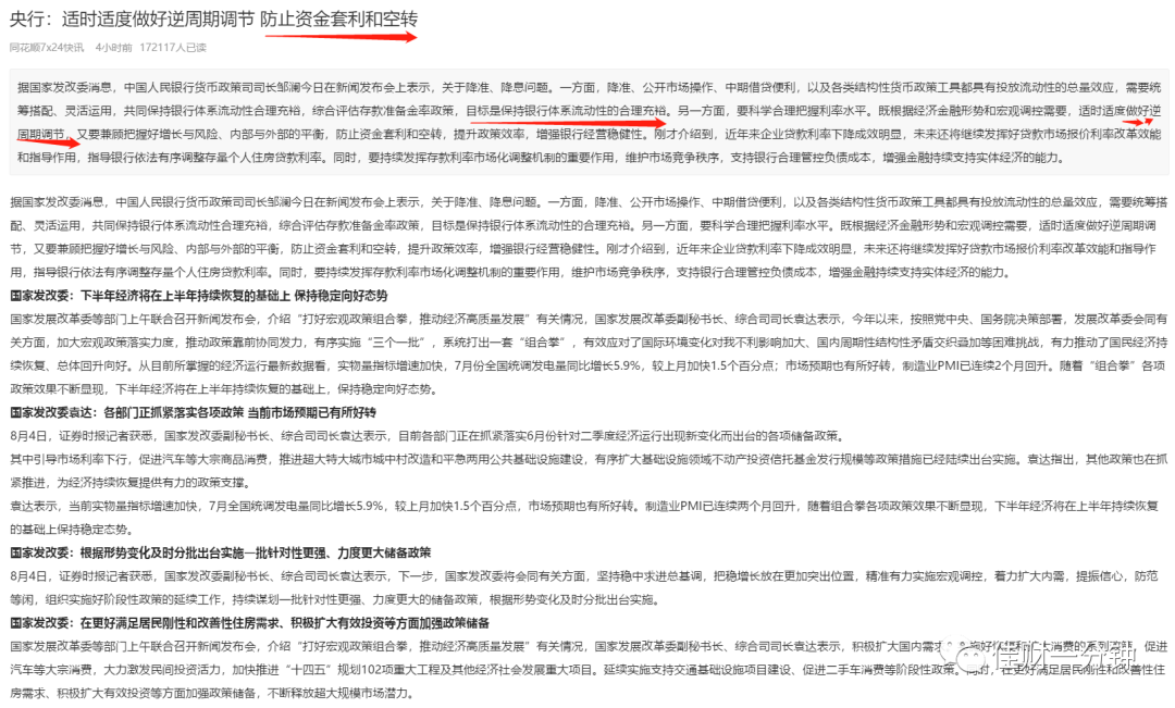 瓜不好吃,珍惜盘中机会 瓜不好吃,珍惜盘中机会