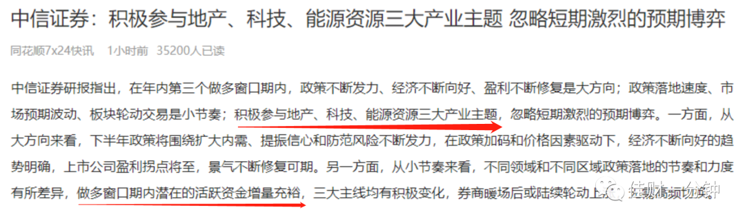 可能影响下周的7个消息