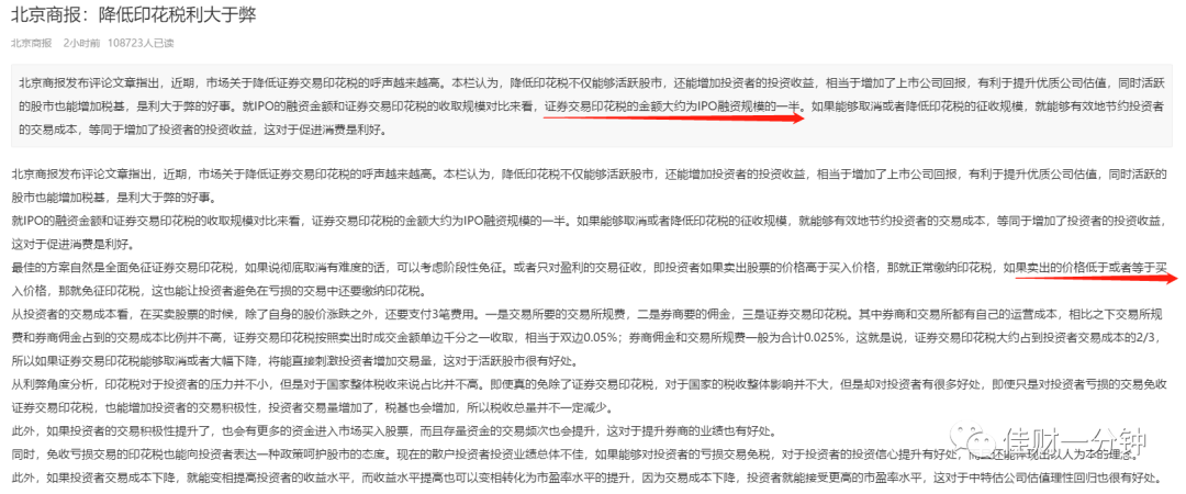 等待超跌反弹 等待超跌反弹
