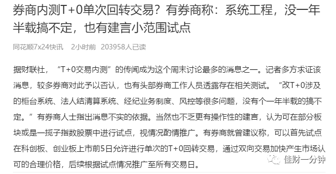 等待超跌反弹 等待超跌反弹