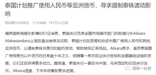 十字星收官