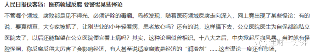 可能影响下周的七个消息 可能影响下周的七个消息