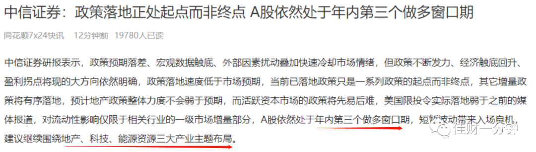 可能影响下周的七个消息 可能影响下周的七个消息