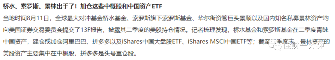 可能影响下周的七个消息 可能影响下周的七个消息