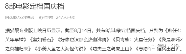 黄金分割线上的反弹 黄金分割线上的反弹