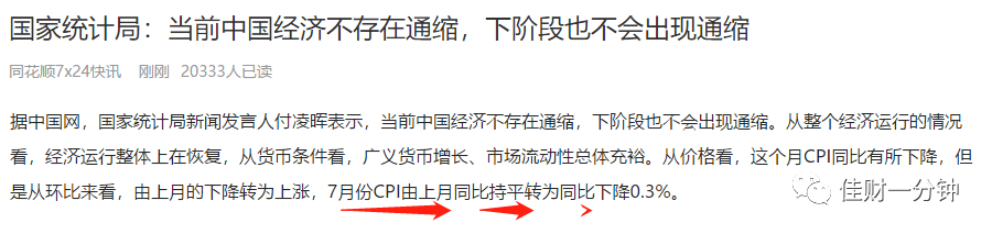 利好频出 利好频出