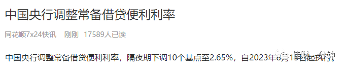 利好频出 利好频出