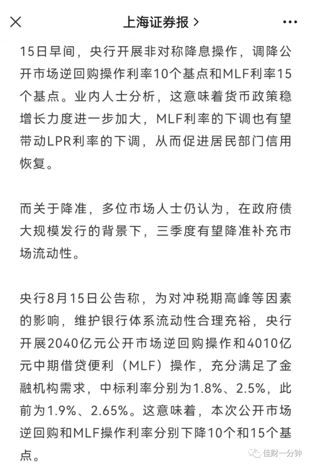 利好频出 利好频出