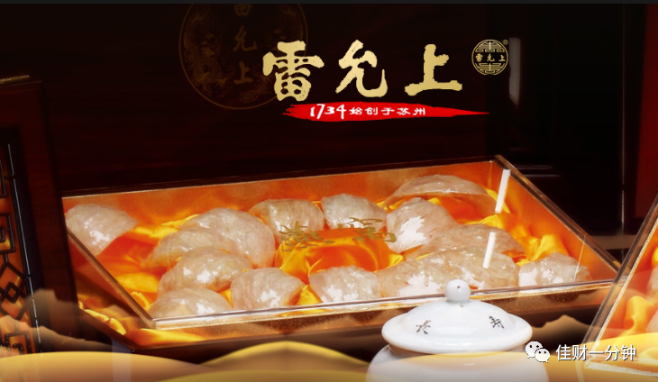 30分钟线破位 30分钟线破位