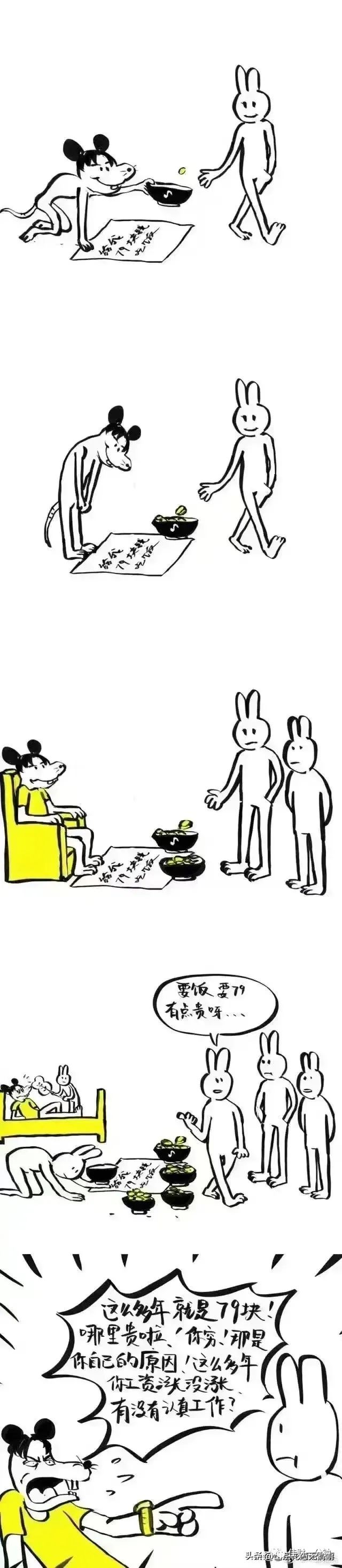 扎心的累 扎心的累