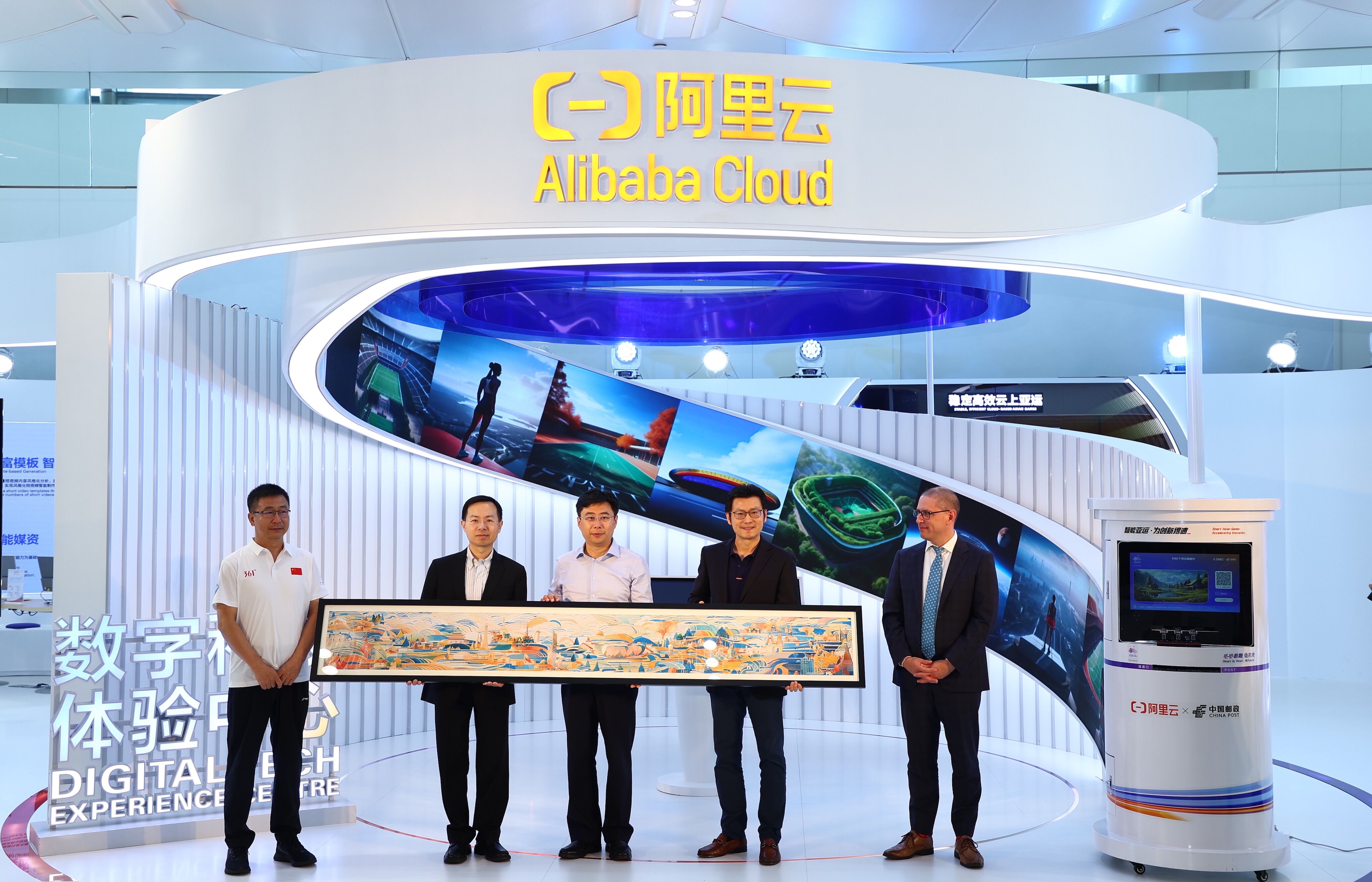 国际奥委会CITO艾拉里奥 · 孔纳：杭州亚运会用云计算创造历史