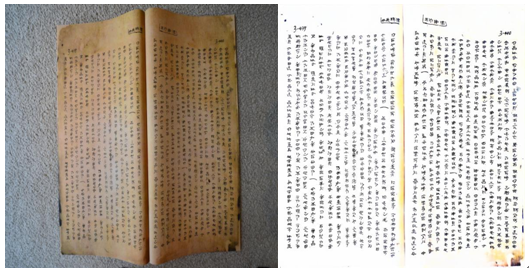 合合信息携手高校为古彝文“建库”,AI助力民族文化传承发展 合合信息携手高校为古彝文“建库”,AI助力民族文化传承发展