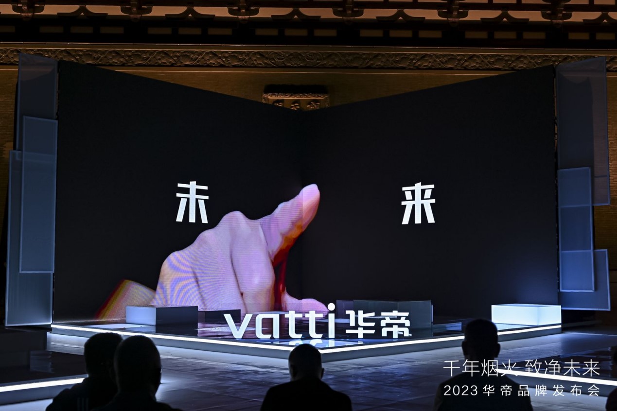 对话历史、见证当下、看到未来：2023华帝品牌发布会引领高端净洁厨房