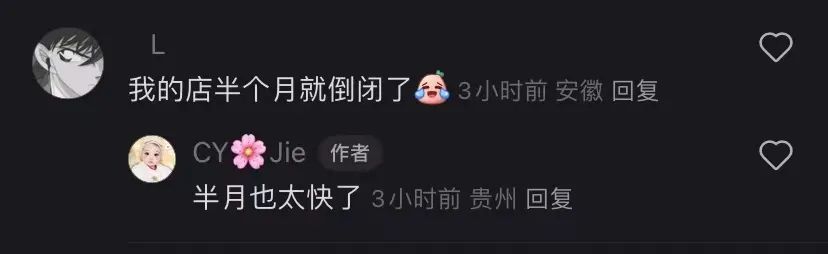 锐思考 | 米咖销量不尴不尬 库迪换代言人能奏效吗？