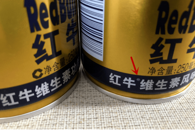华彬集团的悲剧:做大了“中国红牛”,却险些失去控制权 华彬集团的悲剧:做大了“中国红牛”,却险些失去控制权