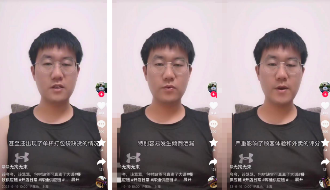 锐思考 | 米咖销量不尴不尬 库迪换代言人能奏效吗？