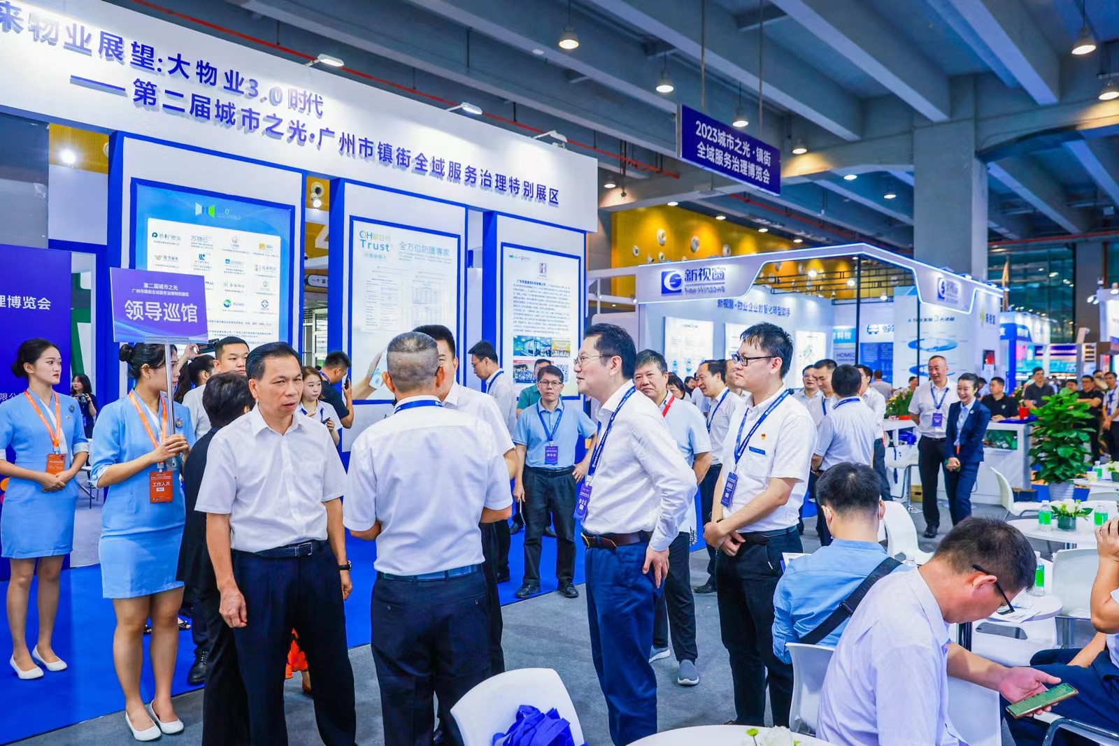 透视智慧物业未来！第四届广州国际智慧物业博览会隆重开幕