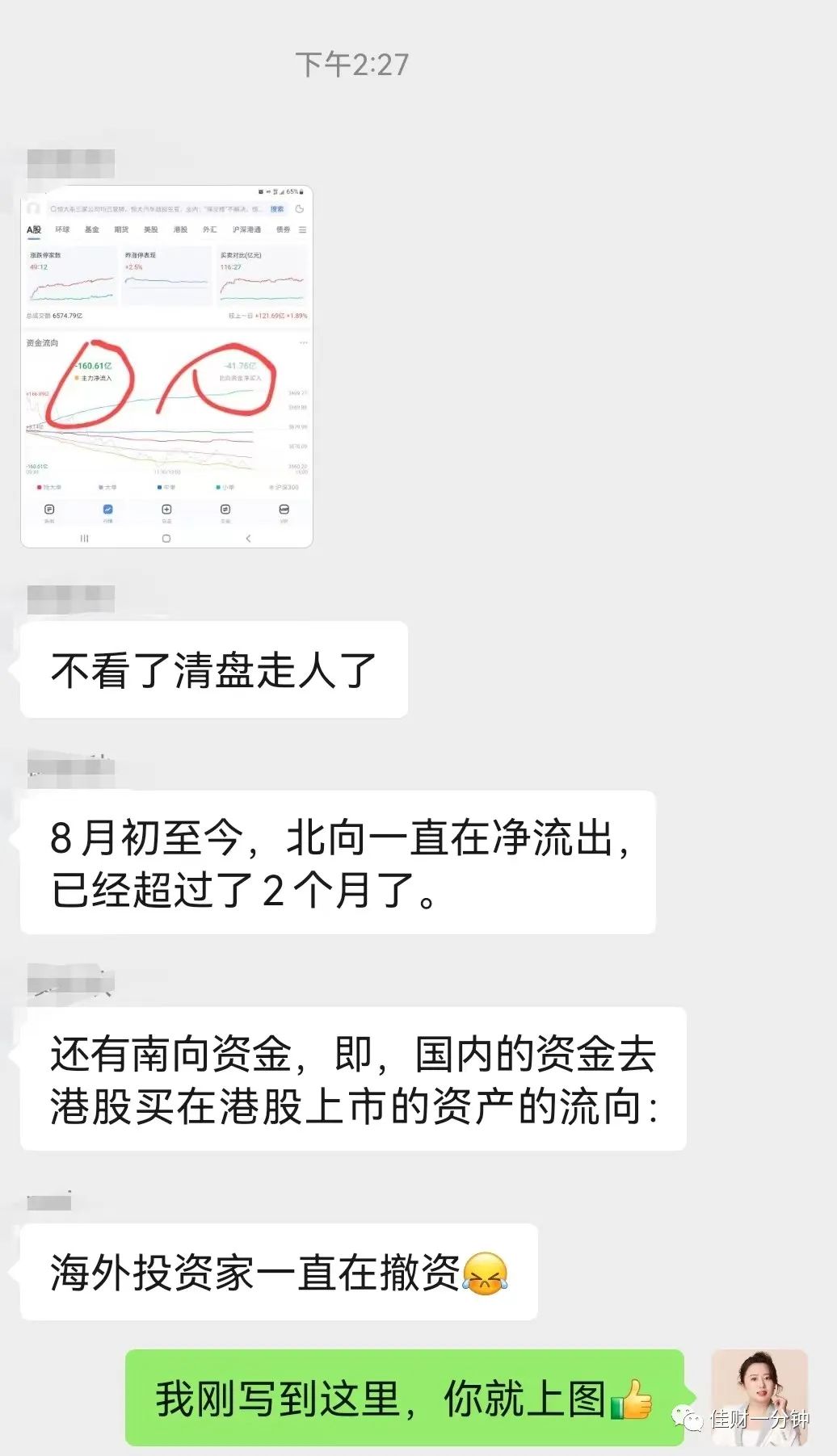 不正常才是机会 不正常才是机会
